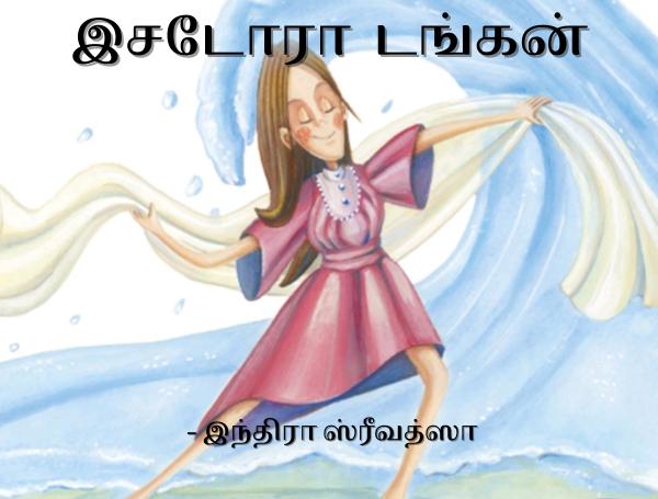 இசடோரா டங்கன் / Isadora Duncan